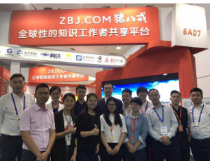 高交会团队合影