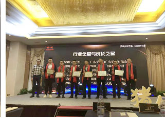 行业之星与成长之星